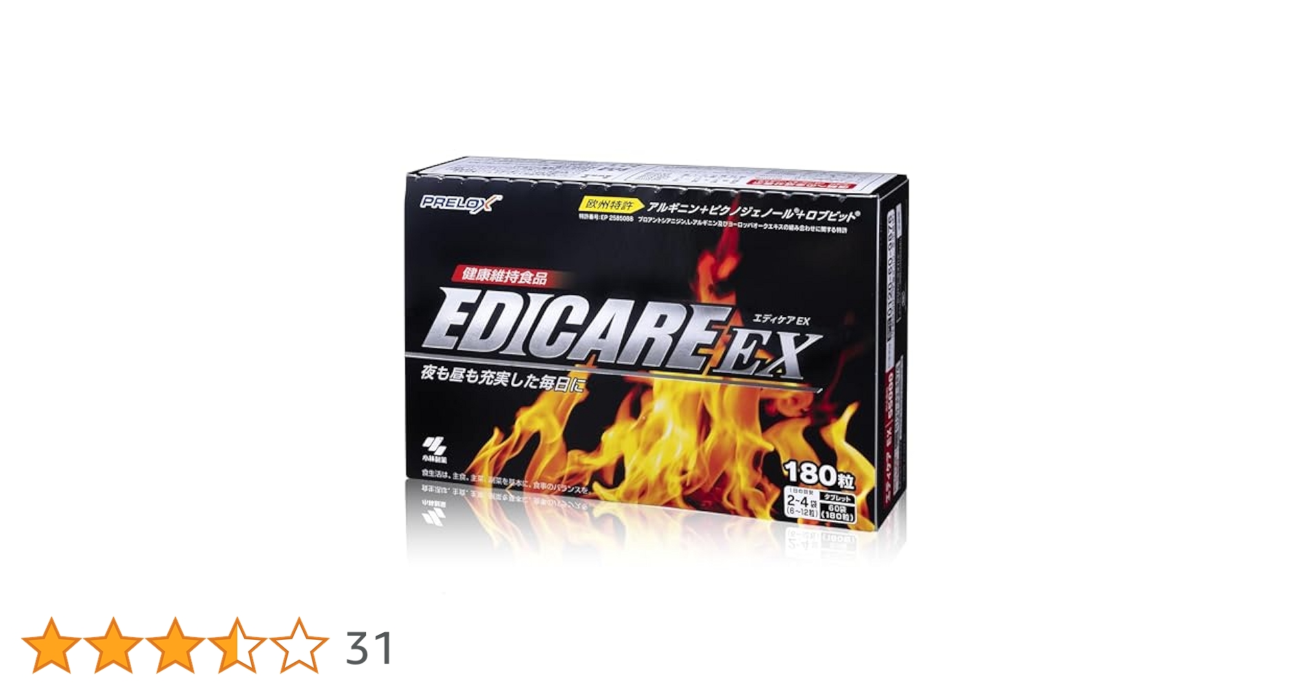 Amazon.co.jp: 【小林製薬公式】エディケアEX（EDICARE EX